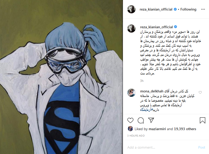 بسته هنرمندان