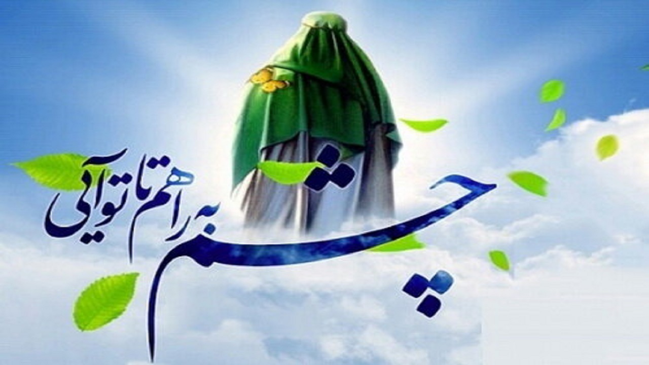 برنامه‌های دومین شهر زیارتی خطه آفتاب برای نیمه شعبان