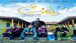 آیا فصل هفتم سریال پایتخت ساخته خواهد شد؟ + فیلم