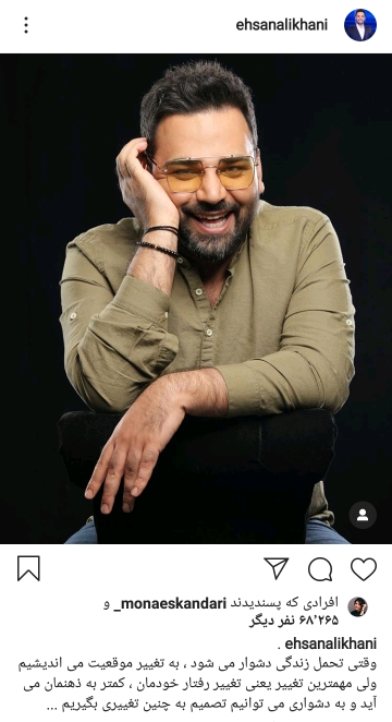 بسته هنرمندان