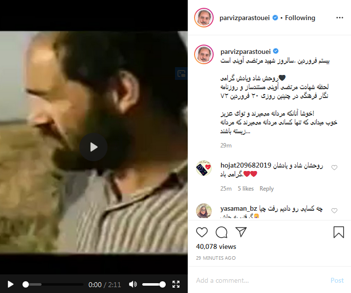 بسته هنرمندان