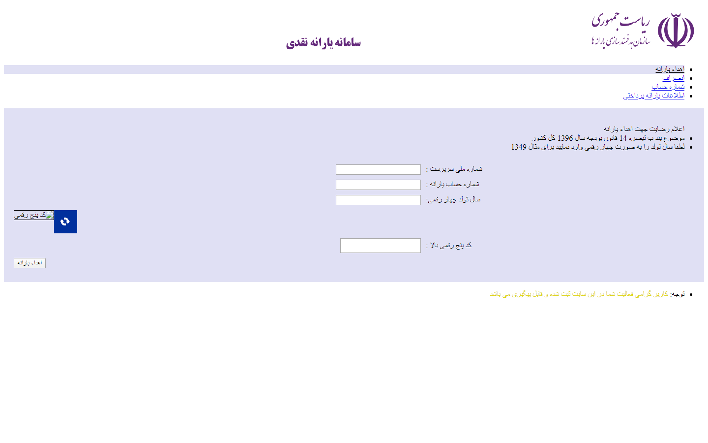 وام