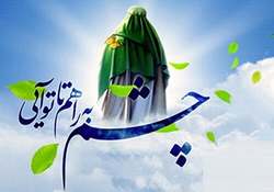بخش خبری مجله خبری ۲۶ فروردین ماه ۹۹ + فیلم