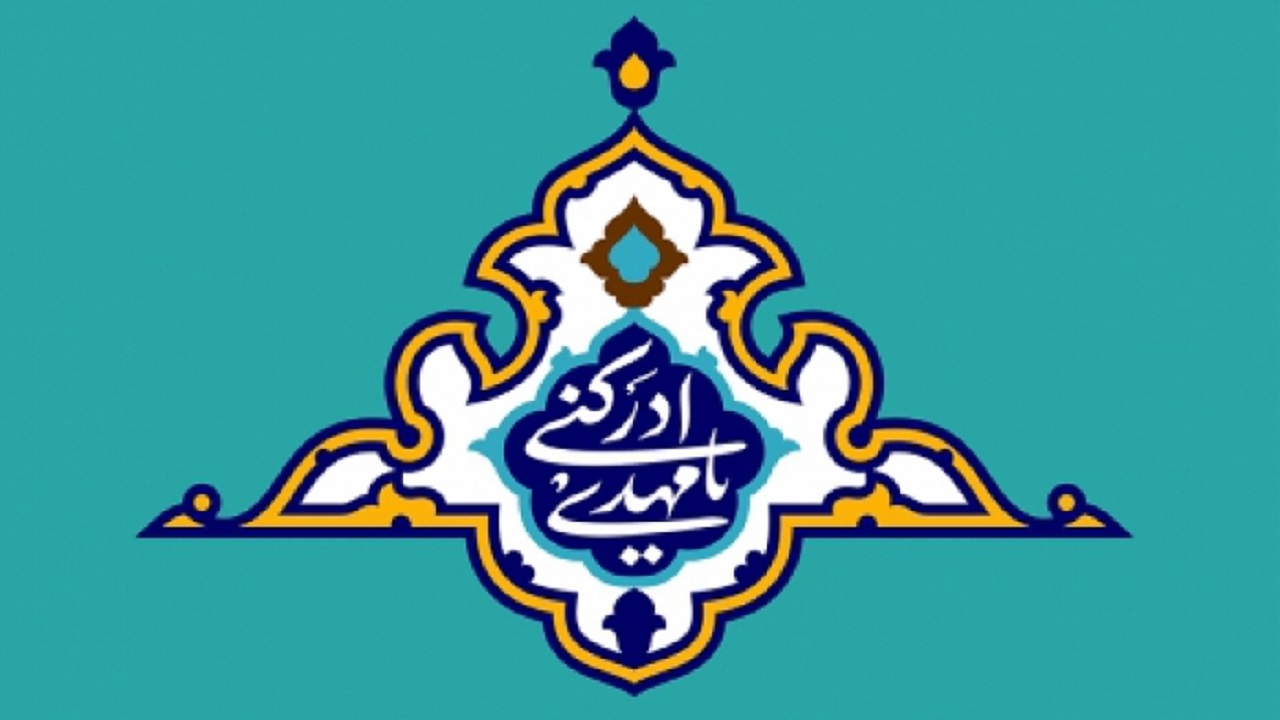 طنین بانگ یا مهدی ادرکنی در مساجد چهارمحال و بختیاری