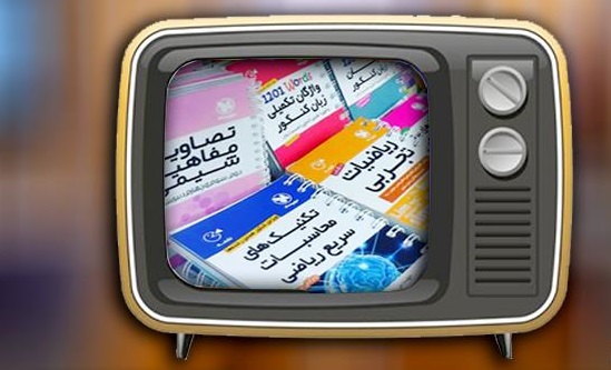 غافلگیری آموزش مجازی؛ حقیقتی تلخ در نظام تعلیم و تربیت