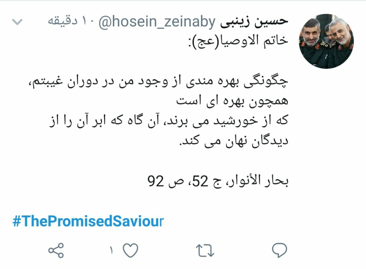 جشن متفاوت نیمه شعبان در سایه ویروس کرونا؛ قدم&zwnj;های باران نذر آمدنت، مهدی جان!
