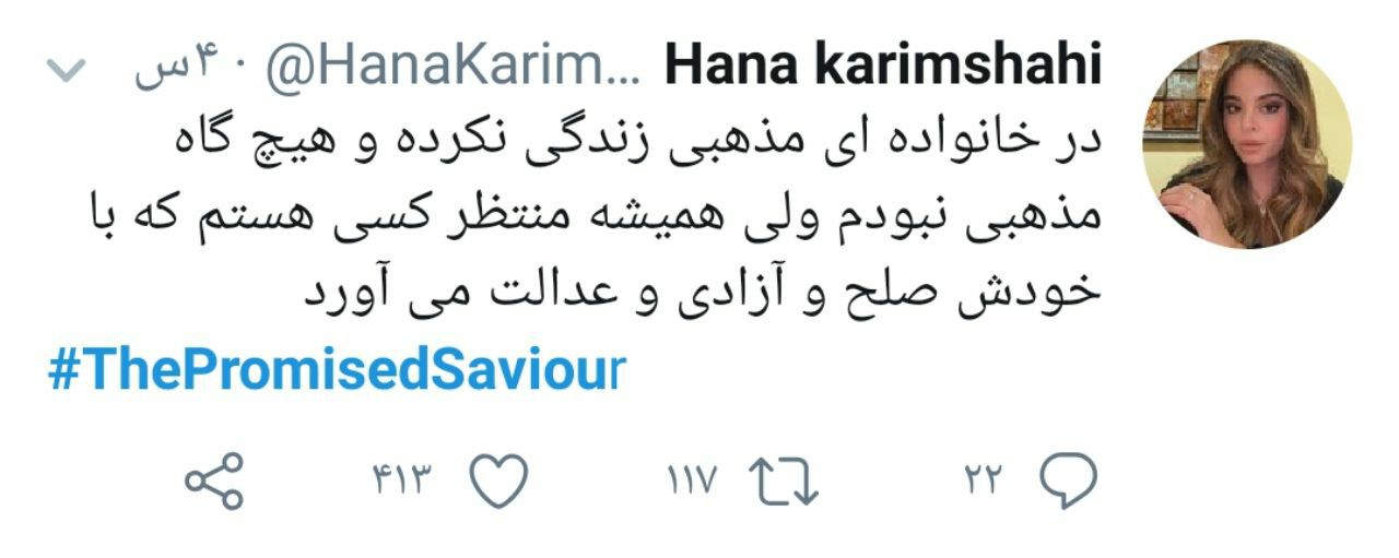جشن متفاوت نیمه شعبان در سایه ویروس کرونا؛ قدم&zwnj;های باران نذر آمدنت، مهدی جان!
