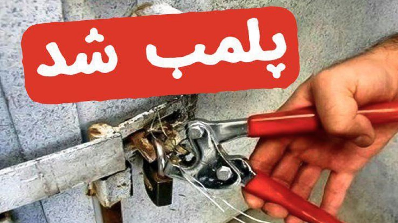 توقیف کامیونی با ۱۱ میلیارد کالای قاچاق در اصفهان / پلمب ۴ واحد قلیان سرای غیر مجاز درخمینی شهر