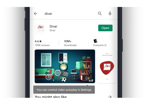 اپ دیوار رکورد ۲۰ میلیون نصب در بازار&nbsp; را زد