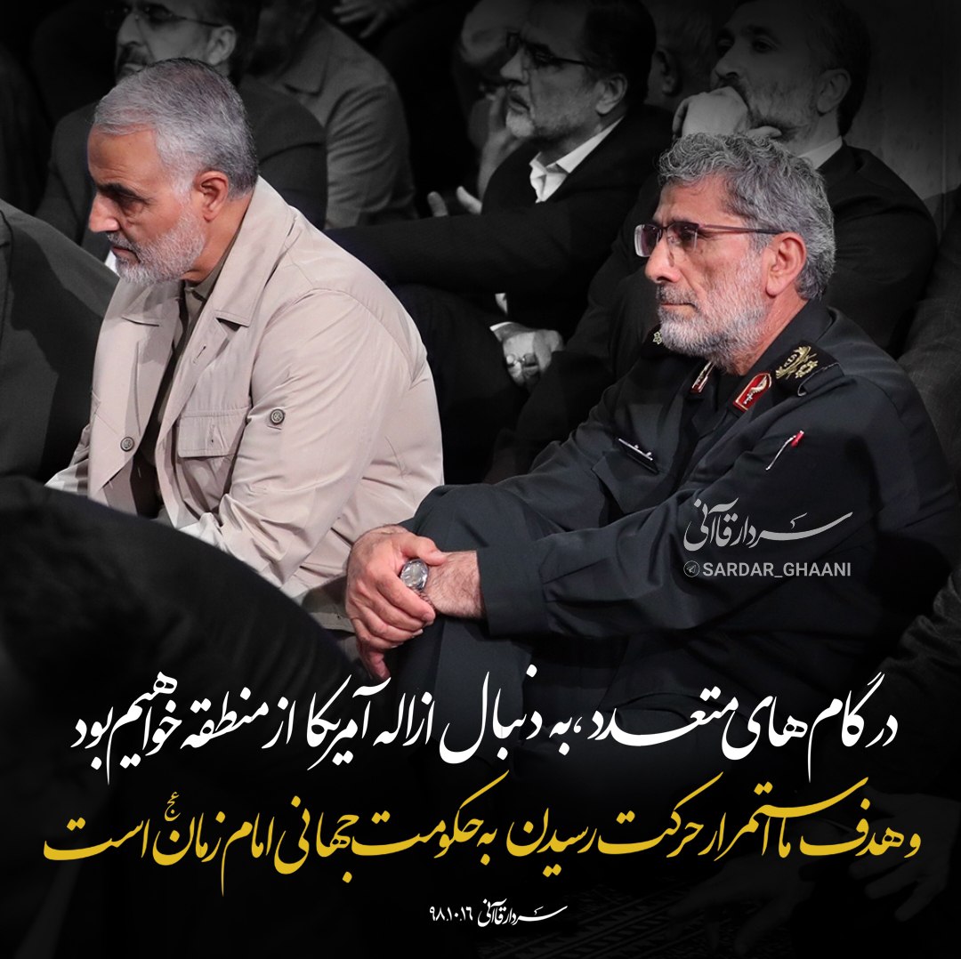سردار قاآنی