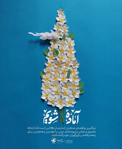 ریحانه