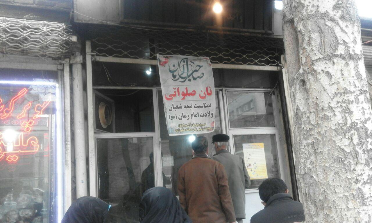 اقدام خداپسندانه به مناسبت نیمه شعبان در تبریز + فیلم