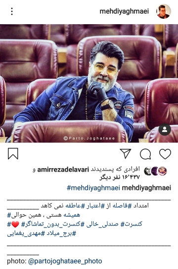 بسته هنرمندان