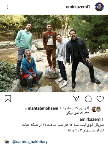 بسته هنرمندان