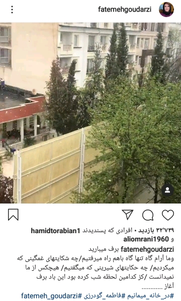 بسته هنرمندان