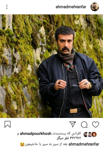 بسته هنرمندان