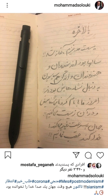 بسته هنرمندان