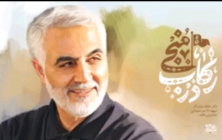 نماهنگ زیبای "در رکاب منجی"