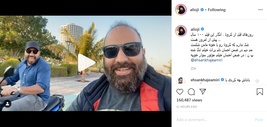 بسته هنرمندان