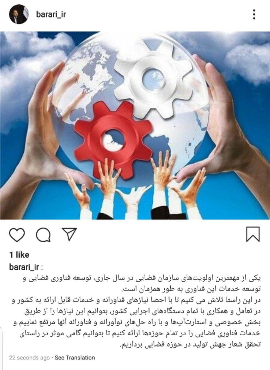 براری