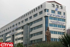 تمدید دورکاری کارکنان شرکت مخابرات تا ۳۰ فروردین ۹۹ و تغییر ساعت کاری ادارات