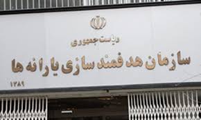نگران حذف یارانه نباشید