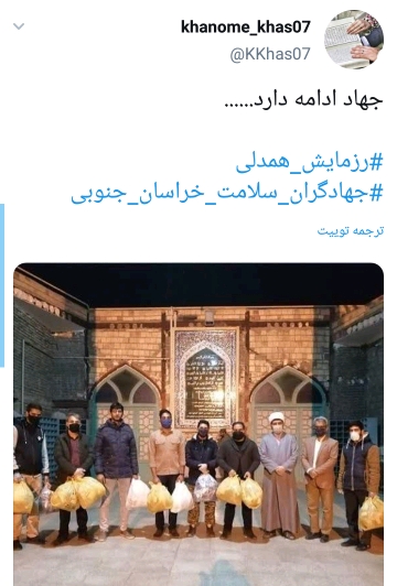 موج عظیم رزمایش همدلی در کشور پس از سخنرانی امروز رهبر