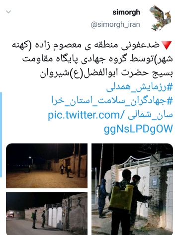 موج عظیم رزمایش همدلی در کشور پس از سخنرانی امروز رهبر