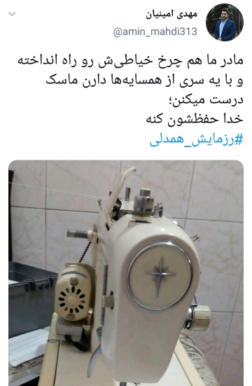 موج عظیم رزمایش همدلی در کشور پس از سخنرانی امروز رهبر