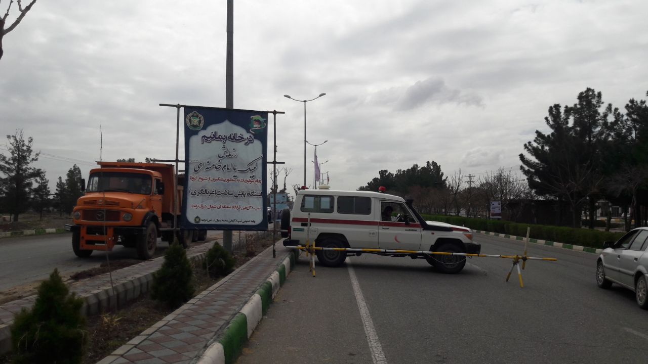 همدلی و همکاری مردم تربت جام در پیشگیری از گسترش ویروس کرونا/