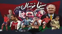 بررسی وضعیت بحرانی بارسلونا + فیلم