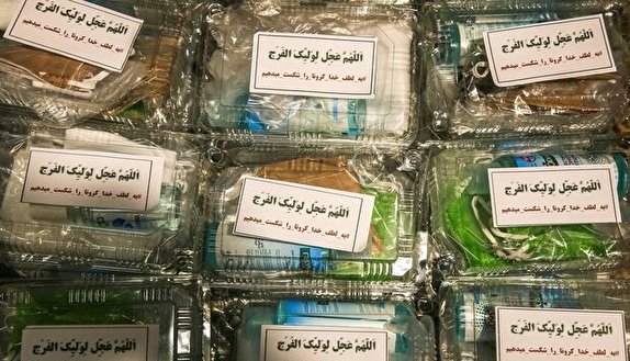 توزیع بیش از ۱۲۰۰ بسته تبرکات&zwnj;مهدوی میان&zwnj;مردم