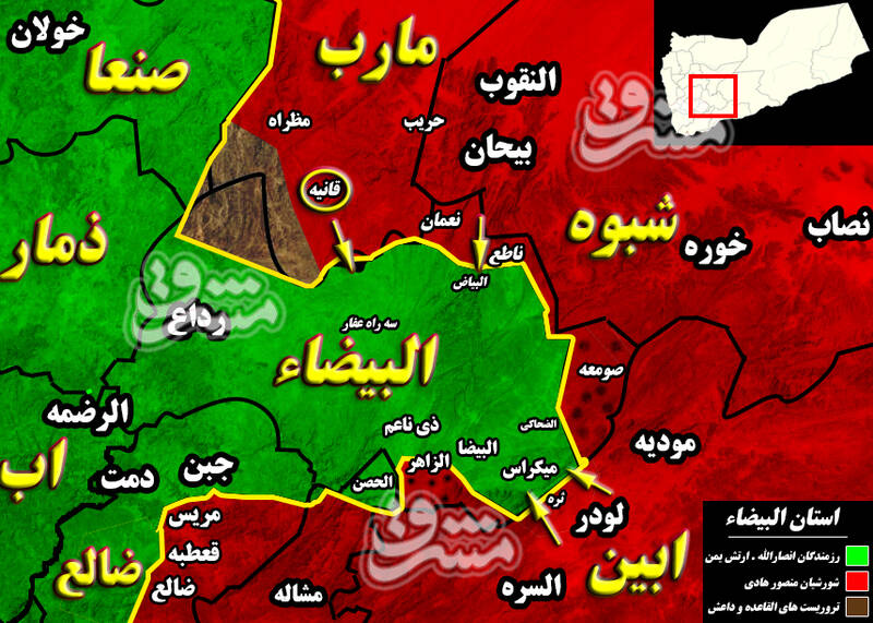 پاسخ کوبنده و قاطعانه رزمندگان یمنی به متجاوزان/  تیر مزدوران ائتلاف در استان البیضاء به سنگ خورد + نقشه میدانی و عکس