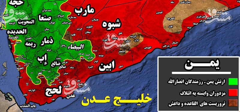 پاسخ کوبنده و قاطعانه رزمندگان یمنی به متجاوزان/  تیر مزدوران ائتلاف در استان البیضاء به سنگ خورد + نقشه میدانی و عکس