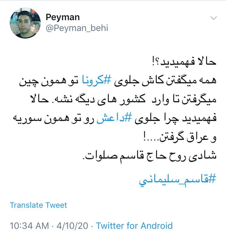یاد تو از نظرم کی رود که من؛ از یاد رفتهام و به یاد تو زندهام یاد تو از نظرم کی رود که من؛ از یاد رفتهام و به یاد تو زندهام