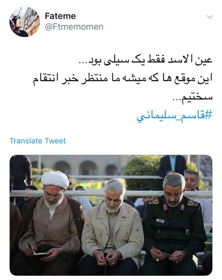 یاد تو از نظرم کی رود که من؛ از یاد رفتهام و به یاد تو زندهام یاد تو از نظرم کی رود که من؛ از یاد رفتهام و به یاد تو زندهام