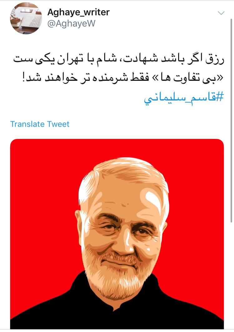 یاد تو از نظرم کی رود که من؛ از یاد رفتهام و به یاد تو زندهام یاد تو از نظرم کی رود که من؛ از یاد رفتهام و به یاد تو زندهام