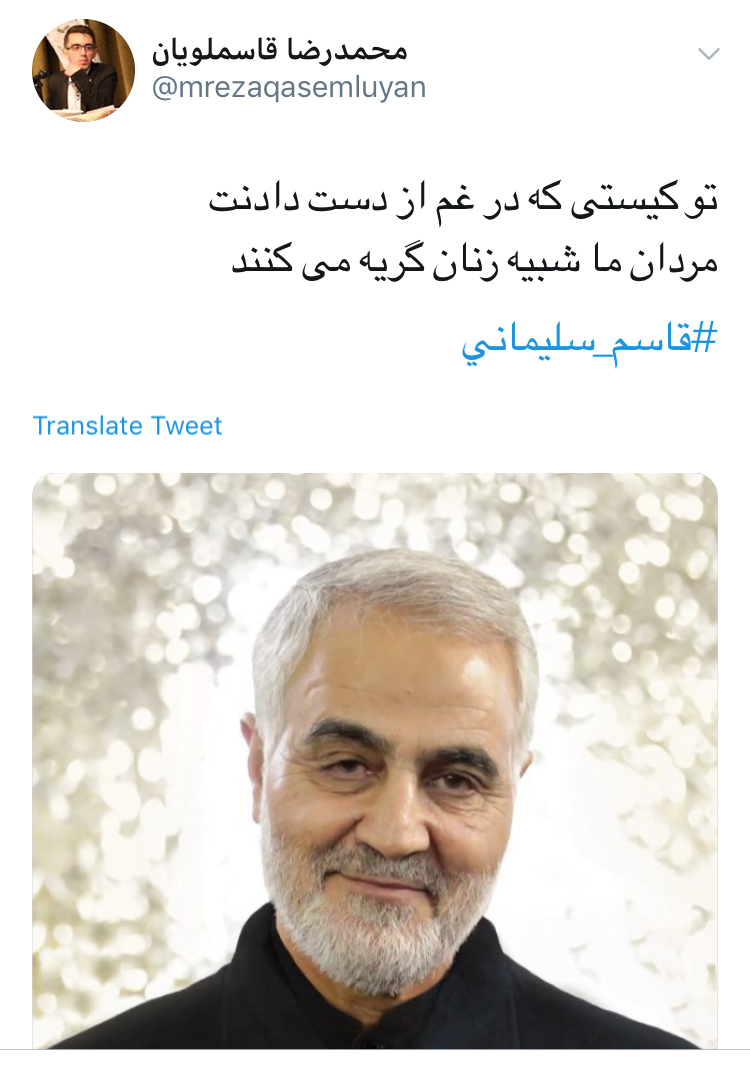 یاد تو از نظرم کی رود که من؛ از یاد رفتهام و به یاد تو زندهام یاد تو از نظرم کی رود که من؛ از یاد رفتهام و به یاد تو زندهام