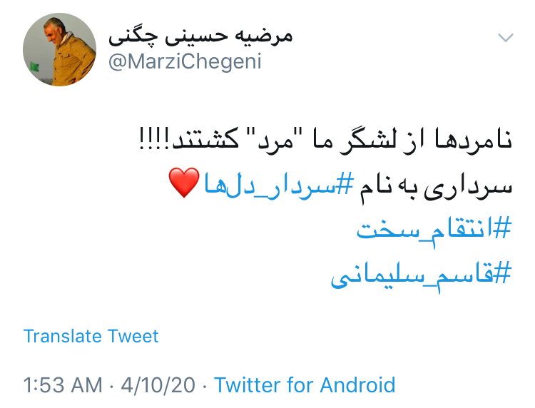 یاد تو از نظرم کی رود که من؛ از یاد رفتهام و به یاد تو زندهام یاد تو از نظرم کی رود که من؛ از یاد رفتهام و به یاد تو زندهام