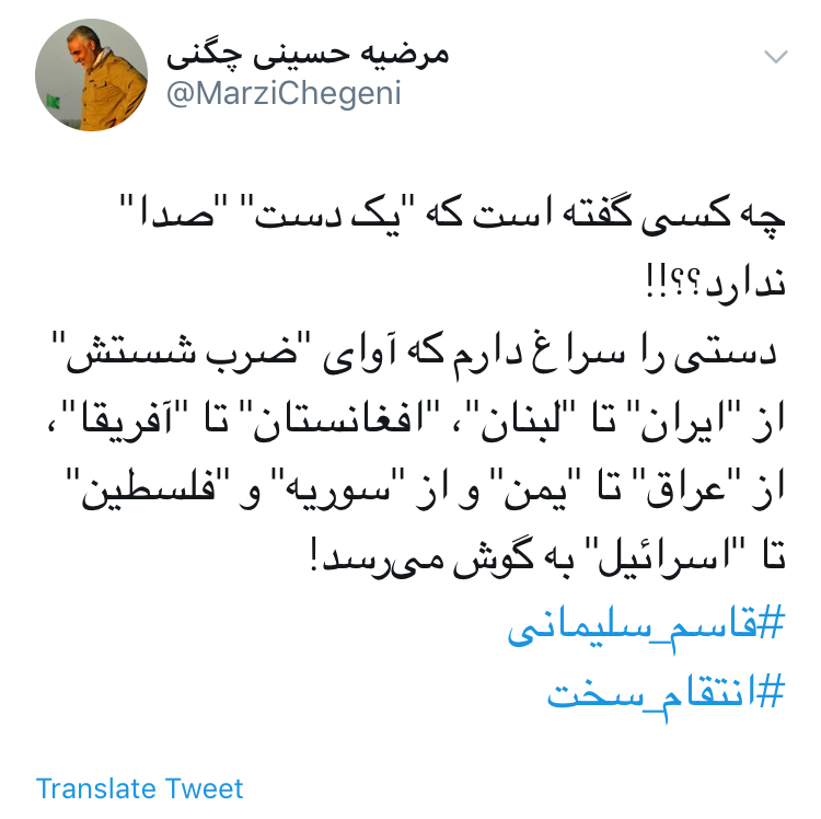 یاد تو از نظرم کی رود که من؛ از یاد رفتهام و به یاد تو زندهام یاد تو از نظرم کی رود که من؛ از یاد رفتهام و به یاد تو زندهام