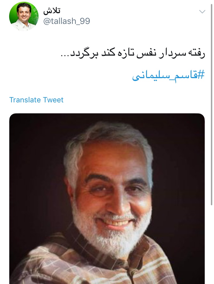 یاد تو از نظرم کی رود که من؛ از یاد رفتهام و به یاد تو زندهام یاد تو از نظرم کی رود که من؛ از یاد رفتهام و به یاد تو زندهام