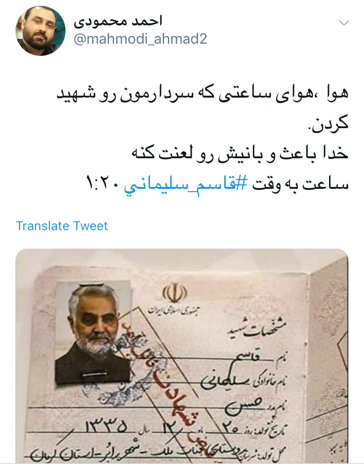 یاد تو از نظرم کی رود که من؛ از یاد رفتهام و به یاد تو زندهام یاد تو از نظرم کی رود که من؛ از یاد رفتهام و به یاد تو زندهام