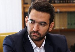 جهرمی
