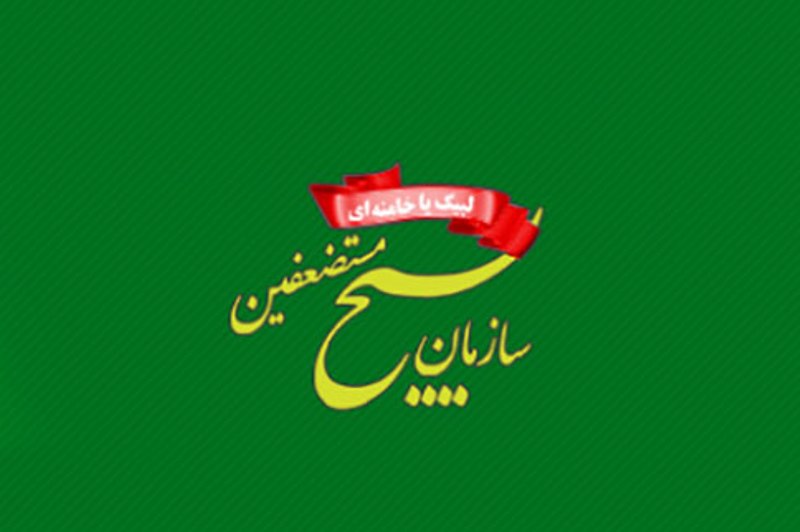 آغاز رزمایش سراسری &laquo;کمک مومنانه&raquo; به نواحی بسیج ابلاغ شد