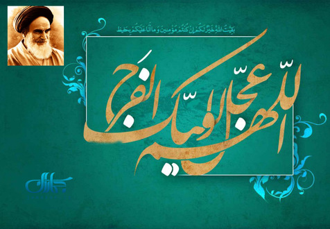 منظور از عدالتی که قرار است امام زمان (عج) پیاده کند، چه نوع عدالتی است؟