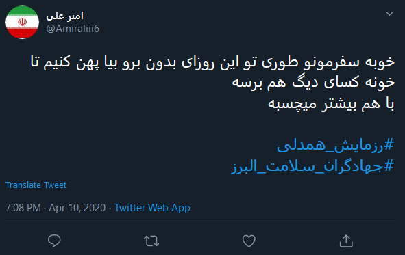 رزمایش همدلی، به فرمان رهبر انقلاب تشکیل شد