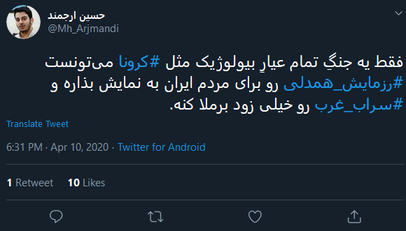 رزمایش همدلی، به فرمان رهبر انقلاب تشکیل شد
