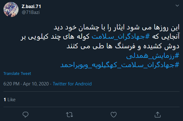 رزمایش همدلی، به فرمان رهبر انقلاب تشکیل شد