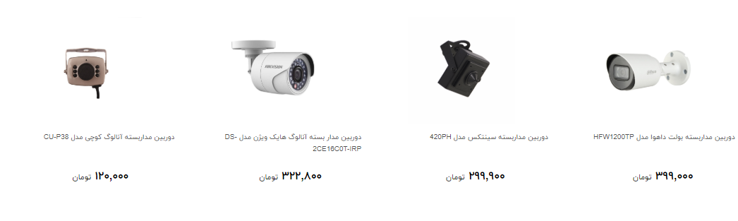 برای افزایش امنیت اماکن چقدر هزینه کنیم؟