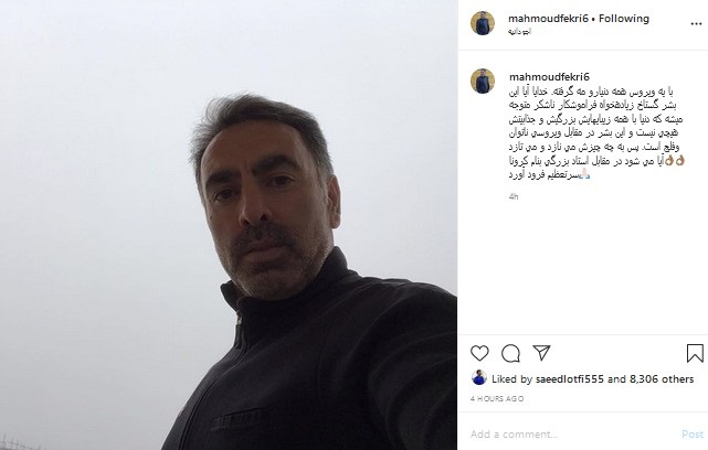 مرد کوچک کریم بنزما ؛ یادی از اولین افتخار قهرمانی استقلال در آسیا ؛